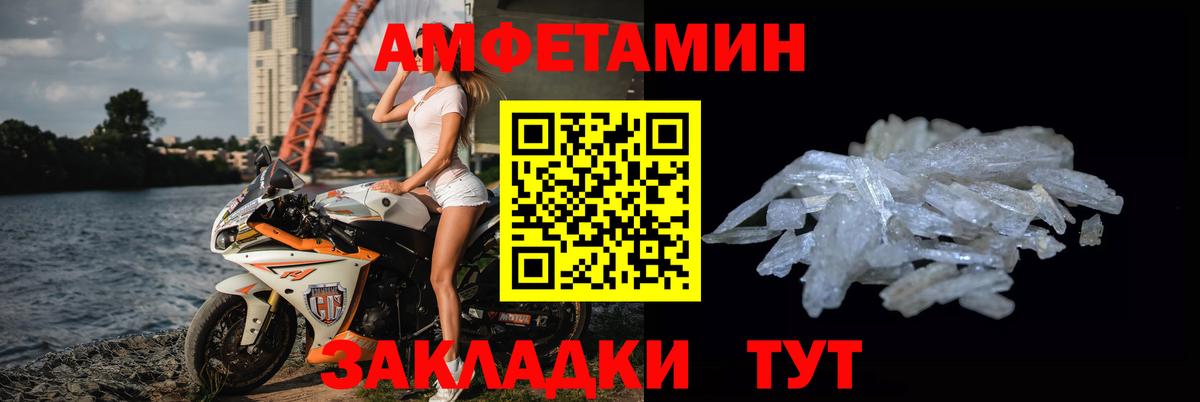 МЕТАМФЕТАМИН Methamphetamine  Мценск  МЕТАМФЕТАМИН Methamphetamine 