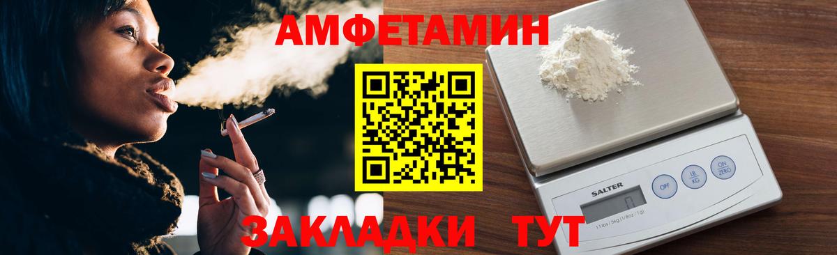 Метамфетамин мет Мценск