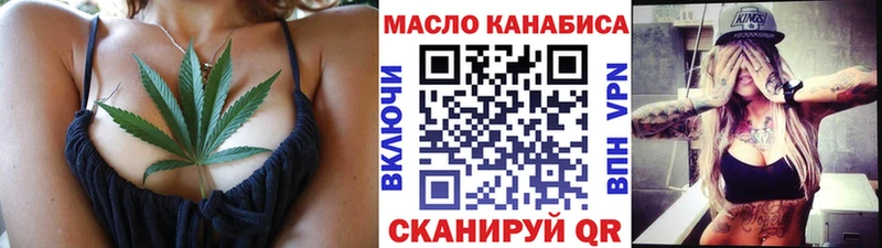 закладки  Мценск  ТГК вейп 