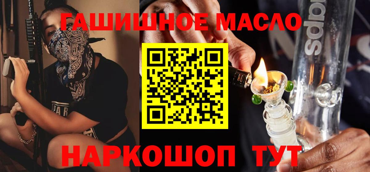 ТГК вейп с тгк Мценск