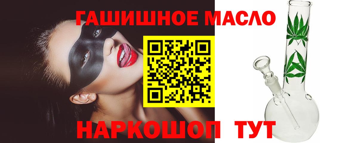 ТГК жижа  Мценск 