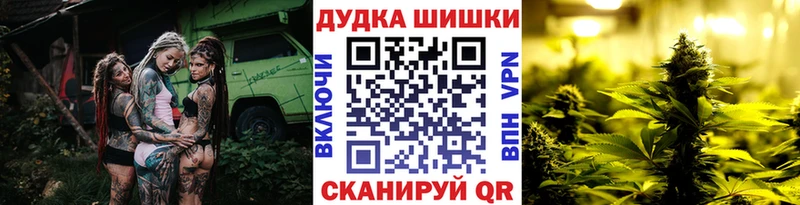 Бошки Шишки планчик  маркетплейс Telegram  Мценск 