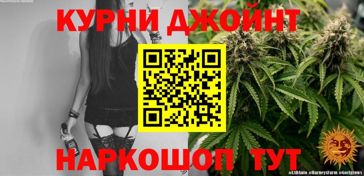Бошки Шишки MAZAR  Марихуана сатива  Мценск  Бошки марихуана Bruce Banner  Каннабис Ganja  Вход с VPN 