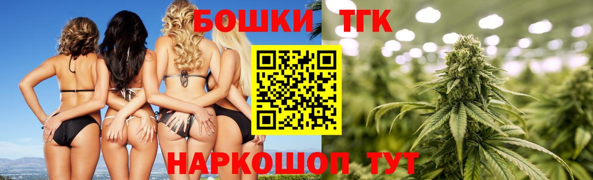 Канабис VHQ  Конопля LSD WEED  Марихуана SATIVA & INDICA  Мценск 